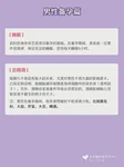 试管婴儿促排卵阶段一般需要多少天？10天、半月还是一个月？