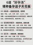 西安安琪儿试管移植后能直接在院内做保胎治疗吗？