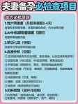 AMH低还能做试管吗？卵巢储备下降不等于生育无望