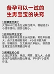 多囊卵巢用拮抗剂方案促排后取卵少怎么办