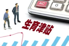 四胎能做试管婴儿吗？