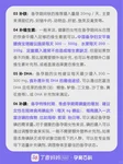 鲜胚和冻胚移植的区别？