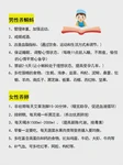 试管太痛苦了，为什么打夜针那么疼？