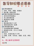 AMH低患者单次移植成功率仅20%-30%，郑州某医院如何提升？