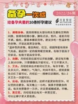 30岁和35岁做试管：成功率差别有多大？