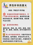楚雄州人民医院胚胎培养费用多少？3天约3000元