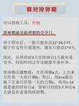 试管促排太煎熬，卵泡不长？30岁以上卵巢储备差怎么办