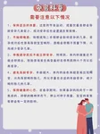 曲靖试管内膜评估：优质胚胎筛选成功率93%的医院医生配置