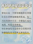 肥胖会影响男性精子质量导致试管失败吗？5%～15%