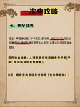 打完艾泽夜针后小肚子胀痛该如何缓解？