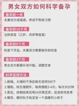 62岁超高龄孕妇做三代试管，总费用约8万-12万？