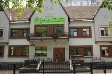 Nadiya Clinic