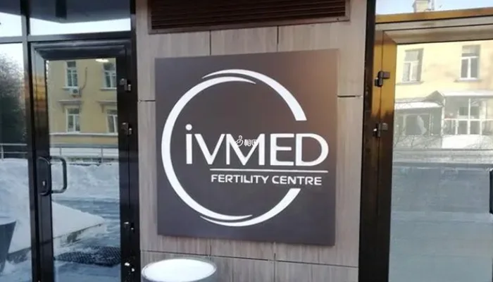 IVMED 生殖中心