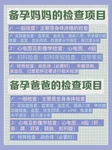 重庆有能做试管的医院吗？