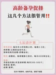 35岁以下试管单次移植成功率约50%，别轻言放弃