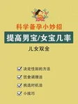 王俊超 (天津市中心妇产科医院) 是否擅长多囊、卵巢储备不良及试管助孕？