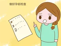 安达市本地有没有生殖助孕专科门诊？