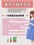 董融擅长复发性流产合并试管婴儿助孕保胎吗？