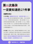 利维爱主要用于哪些妇科内分泌相关情况？