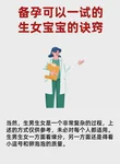 鹤岗市不孕做试管需要向哪里转诊？
