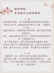 兴化市不孕就诊需要前往哪里做试管周期？