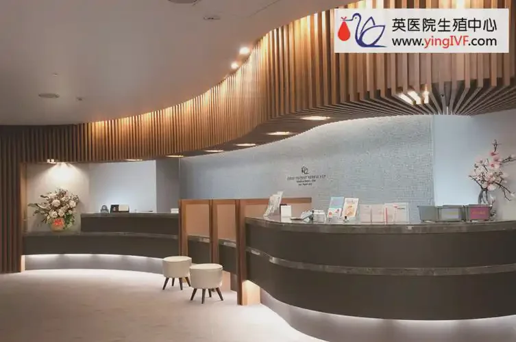 英医院生殖中心