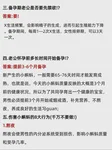 河北医大三院生殖中心可以做囊胚培养吗？