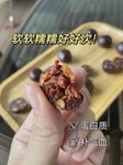 齐聪擅长中西医结合手段改善试管患者受孕条件吗？