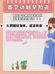 济南中心医院，选择自然周期移植对内膜有什么硬性要求？