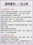 临沂做试管，想要尝试三代试管需要去往哪些城市？
