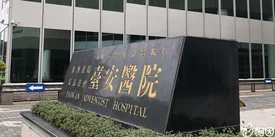 台安医院生殖医学中心