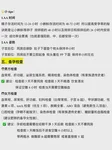 王及氓擅长输卵管积水患者试管术前评估与干预处理吗？