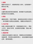 朱琳是否擅长复发性流产的全套病因筛查与保胎干预？