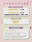 吴艺佳是否擅长反复胚胎种植失败的宫腔环境优化诊疗？