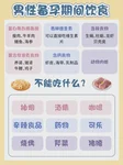 樊桂玲是否擅长排卵障碍不孕人工授精方案实施？