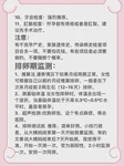 苏北人民医院人工授精需要什么申请条件？