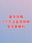 赵晓丹是否擅长高泌乳素血症排卵障碍试管周期预处理？