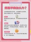 已经绝经还有机会通过试管怀孕吗？