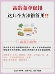 欧海燕是否擅长自身免疫抗体阳性不孕试管周期预处理？