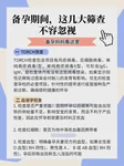 郭慧是否擅长反复着床失败免疫因素相关助孕干预？