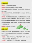山南本地是否有生殖医学科室？
