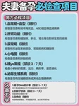 德令哈备孕做试管要转诊到哪里？