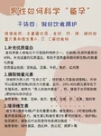 ISIDA Clinic单次取卵周期，最多可以冷冻多少枚胚胎？