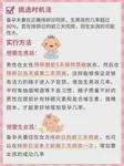 仅 1 个卵泡，试管周期该如何制定方案？