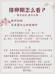 北京 301 医院生殖中心试管流程是什么？