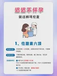 排卵障碍是什么原因导致的？