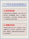 促排获得 8 个卵泡，囊胚养成率大概多少？