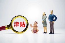 丹若国际生殖中心接收国内患者，前期线上咨询需要准备哪些资料？