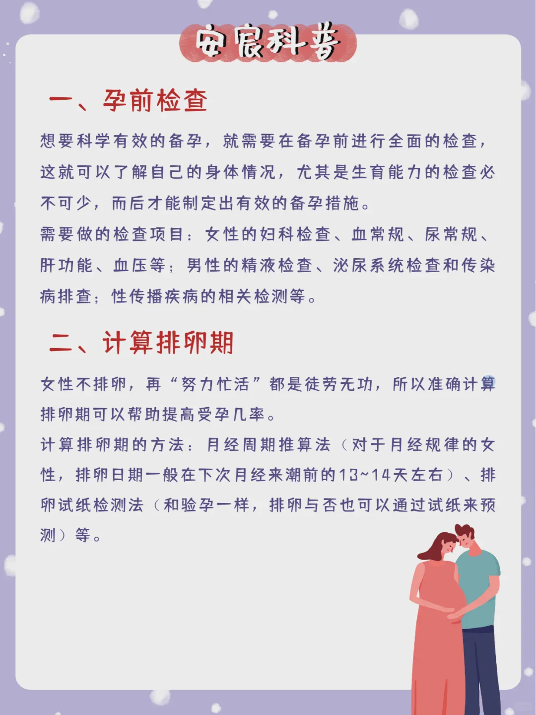 石家庄980医院生殖中心助孕项目全解析:能做哪些?哪些做不了?