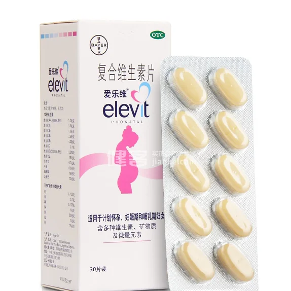 爱乐维